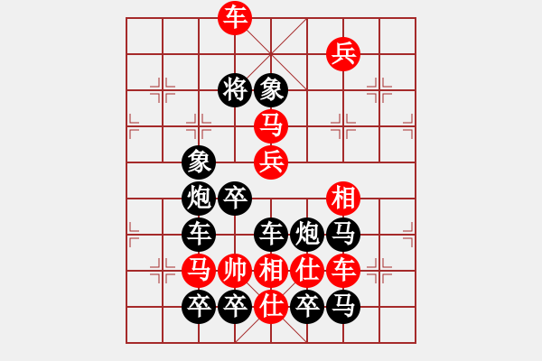 象棋棋譜圖片：字形排局“國” - 步數(shù)：41 