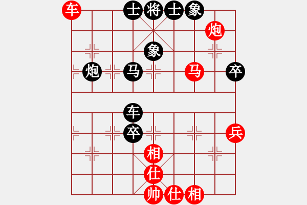 象棋棋譜圖片：應(yīng)城新哥(月將)-和-青年英雄(月將) - 步數(shù)：100 