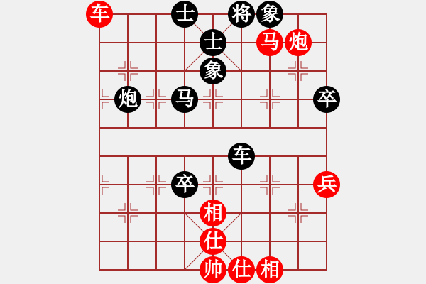 象棋棋譜圖片：應(yīng)城新哥(月將)-和-青年英雄(月將) - 步數(shù)：110 