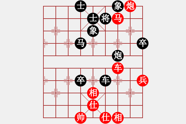 象棋棋譜圖片：應(yīng)城新哥(月將)-和-青年英雄(月將) - 步數(shù)：120 