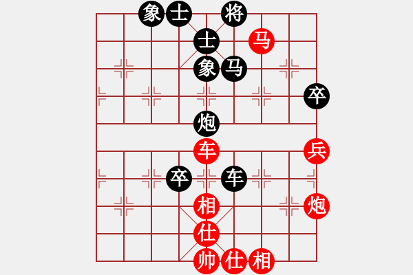 象棋棋譜圖片：應(yīng)城新哥(月將)-和-青年英雄(月將) - 步數(shù)：130 