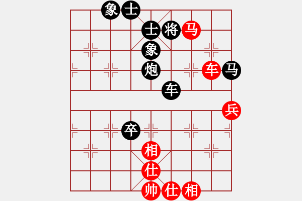 象棋棋譜圖片：應(yīng)城新哥(月將)-和-青年英雄(月將) - 步數(shù)：140 