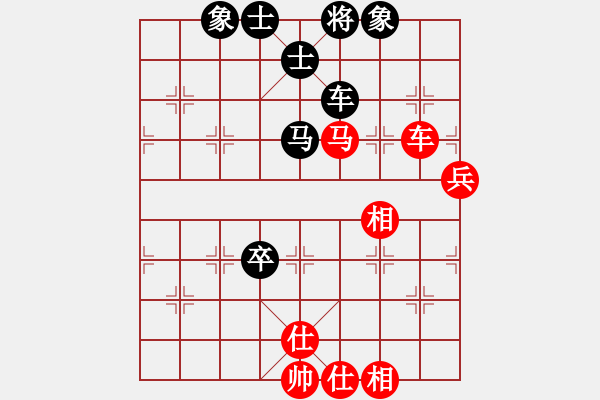 象棋棋譜圖片：應(yīng)城新哥(月將)-和-青年英雄(月將) - 步數(shù)：150 