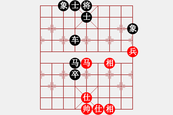 象棋棋譜圖片：應(yīng)城新哥(月將)-和-青年英雄(月將) - 步數(shù)：160 