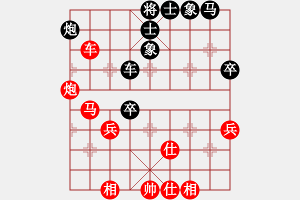 象棋棋譜圖片：應(yīng)城新哥(月將)-和-青年英雄(月將) - 步數(shù)：50 