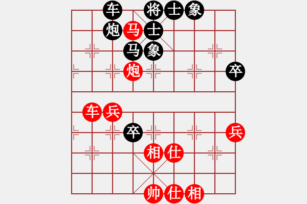 象棋棋譜圖片：應(yīng)城新哥(月將)-和-青年英雄(月將) - 步數(shù)：70 