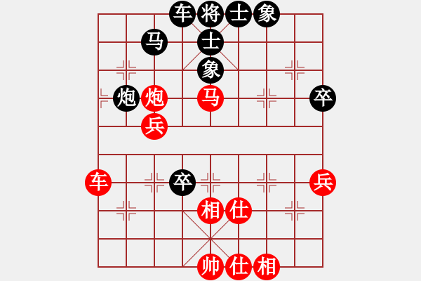 象棋棋譜圖片：應(yīng)城新哥(月將)-和-青年英雄(月將) - 步數(shù)：80 