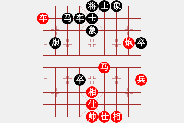 象棋棋譜圖片：應(yīng)城新哥(月將)-和-青年英雄(月將) - 步數(shù)：90 