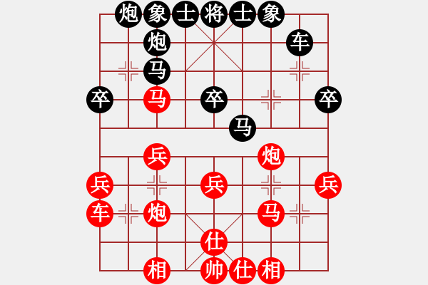 象棋棋譜圖片：晉城漢通(6段)-勝-好端端解放(9段)D11 順炮直車對緩開車 黑左橫車 - 步數(shù)：30 