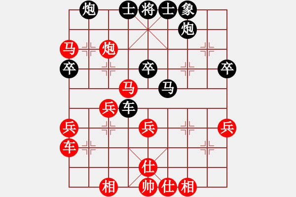 象棋棋譜圖片：晉城漢通(6段)-勝-好端端解放(9段)D11 順炮直車對緩開車 黑左橫車 - 步數(shù)：40 