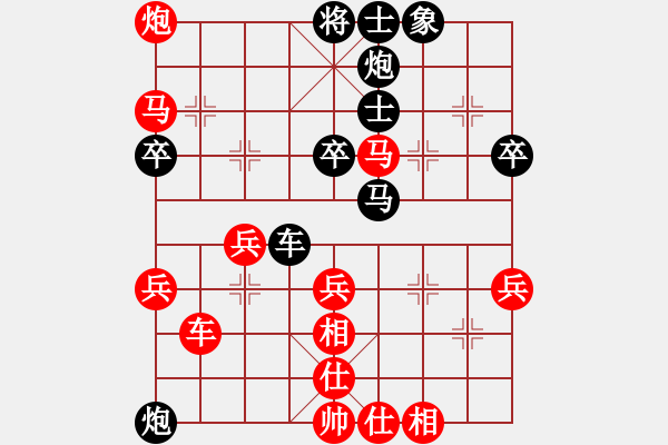 象棋棋譜圖片：晉城漢通(6段)-勝-好端端解放(9段)D11 順炮直車對緩開車 黑左橫車 - 步數(shù)：50 