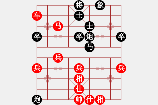 象棋棋譜圖片：晉城漢通(6段)-勝-好端端解放(9段)D11 順炮直車對緩開車 黑左橫車 - 步數(shù)：60 