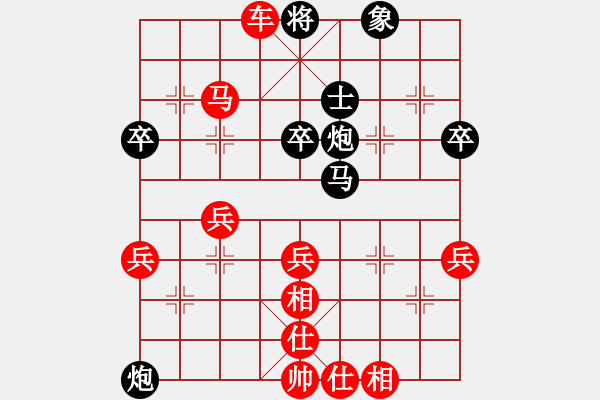 象棋棋譜圖片：晉城漢通(6段)-勝-好端端解放(9段)D11 順炮直車對緩開車 黑左橫車 - 步數(shù)：63 