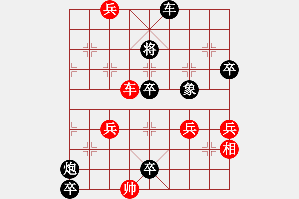 象棋棋譜圖片：第076局 斜路出兵 - 步數(shù)：20 