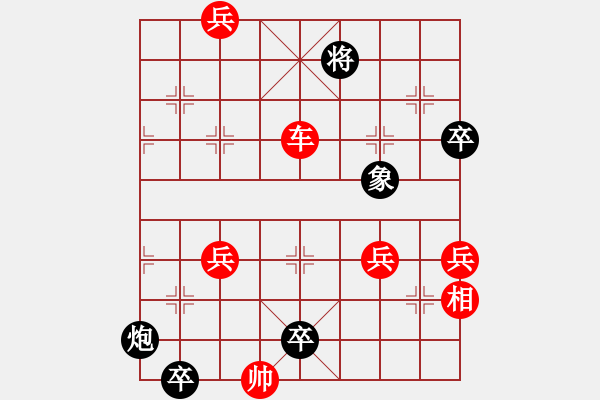 象棋棋譜圖片：第076局 斜路出兵 - 步數(shù)：30 