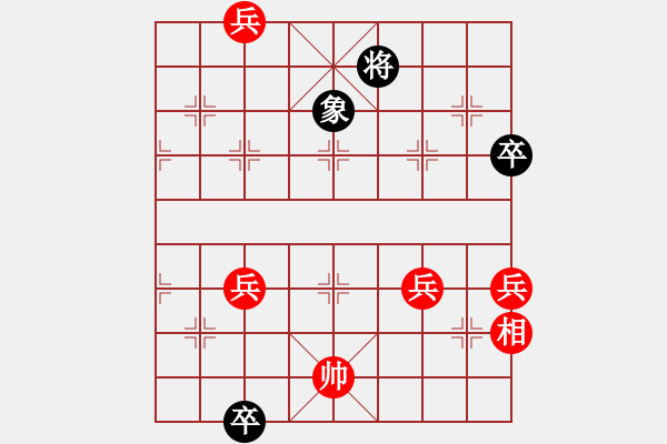 象棋棋譜圖片：第076局 斜路出兵 - 步數(shù)：36 