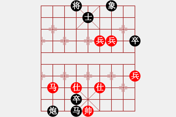 象棋棋譜圖片：風中棋漢(6段)-負-攻擊的藝術(shù)(月將) - 步數(shù)：100 