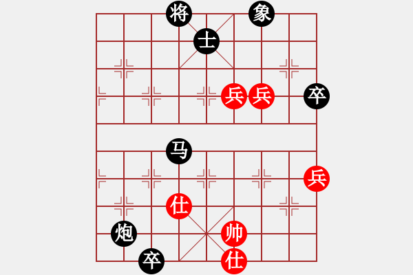 象棋棋譜圖片：風中棋漢(6段)-負-攻擊的藝術(shù)(月將) - 步數(shù)：110 