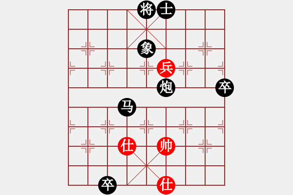 象棋棋譜圖片：風中棋漢(6段)-負-攻擊的藝術(shù)(月將) - 步數(shù)：130 