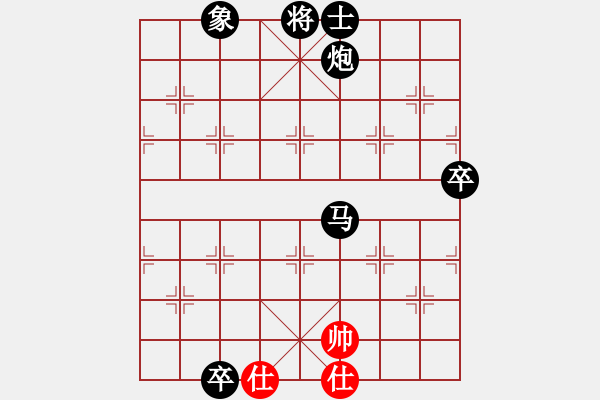 象棋棋譜圖片：風中棋漢(6段)-負-攻擊的藝術(shù)(月將) - 步數(shù)：142 