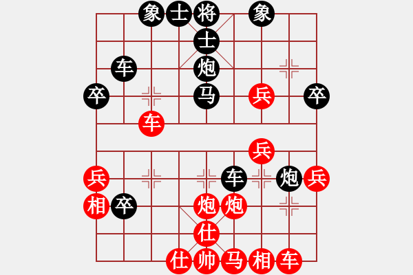 象棋棋譜圖片：風中棋漢(6段)-負-攻擊的藝術(shù)(月將) - 步數(shù)：40 