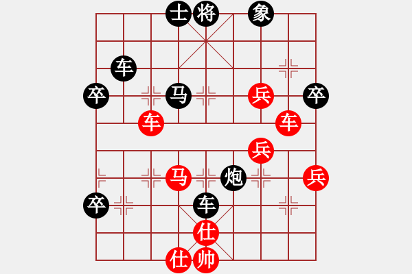 象棋棋譜圖片：風中棋漢(6段)-負-攻擊的藝術(shù)(月將) - 步數(shù)：60 