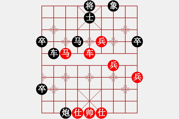 象棋棋譜圖片：風中棋漢(6段)-負-攻擊的藝術(shù)(月將) - 步數(shù)：70 