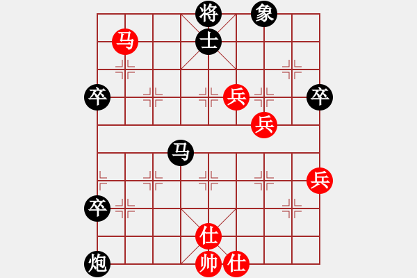 象棋棋譜圖片：風中棋漢(6段)-負-攻擊的藝術(shù)(月將) - 步數(shù)：80 