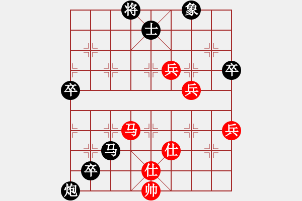 象棋棋譜圖片：風中棋漢(6段)-負-攻擊的藝術(shù)(月將) - 步數(shù)：90 