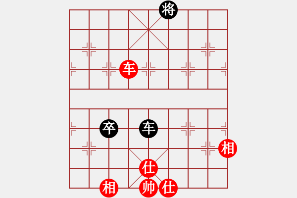 象棋棋譜圖片：象棋輔導(dǎo)員(6段)-和-玉林棋手(8段) - 步數(shù)：100 