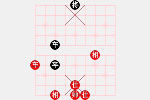 象棋棋譜圖片：象棋輔導(dǎo)員(6段)-和-玉林棋手(8段) - 步數(shù)：110 