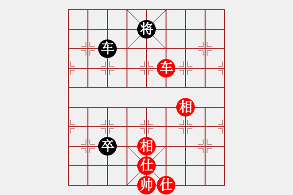 象棋棋譜圖片：象棋輔導(dǎo)員(6段)-和-玉林棋手(8段) - 步數(shù)：120 