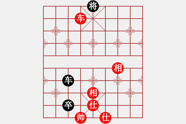 象棋棋譜圖片：象棋輔導(dǎo)員(6段)-和-玉林棋手(8段) - 步數(shù)：130 