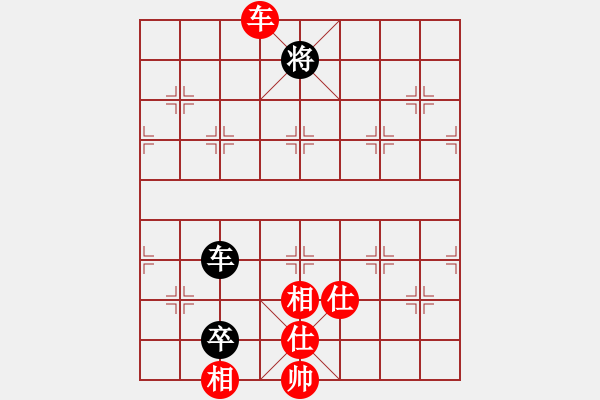 象棋棋譜圖片：象棋輔導(dǎo)員(6段)-和-玉林棋手(8段) - 步數(shù)：150 