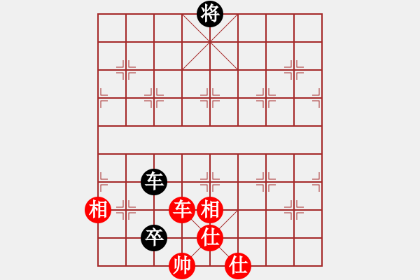 象棋棋譜圖片：象棋輔導(dǎo)員(6段)-和-玉林棋手(8段) - 步數(shù)：170 