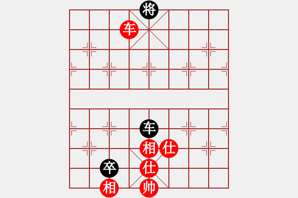 象棋棋譜圖片：象棋輔導(dǎo)員(6段)-和-玉林棋手(8段) - 步數(shù)：180 