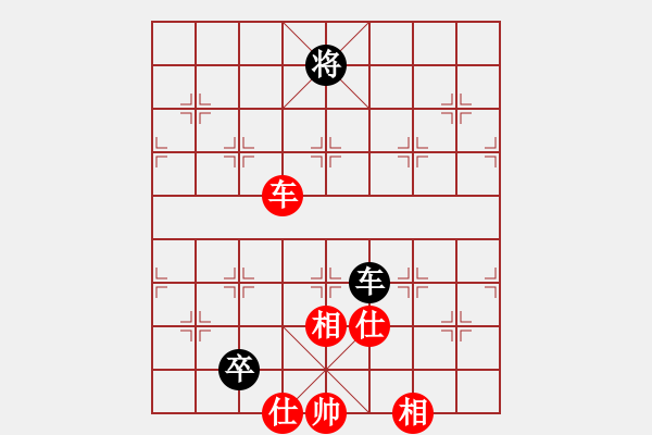 象棋棋譜圖片：象棋輔導(dǎo)員(6段)-和-玉林棋手(8段) - 步數(shù)：190 