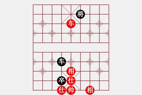 象棋棋譜圖片：象棋輔導(dǎo)員(6段)-和-玉林棋手(8段) - 步數(shù)：200 