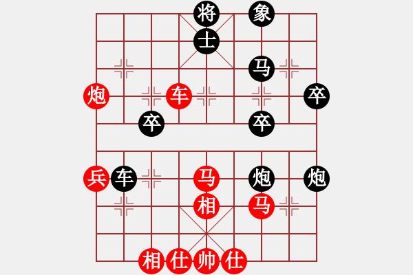 象棋棋譜圖片：象棋輔導(dǎo)員(6段)-和-玉林棋手(8段) - 步數(shù)：40 