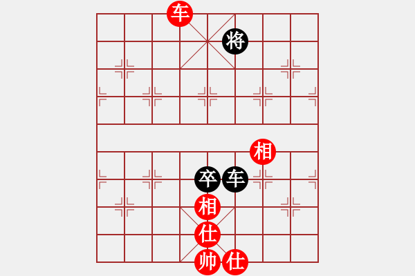 象棋棋譜圖片：象棋輔導(dǎo)員(6段)-和-玉林棋手(8段) - 步數(shù)：80 