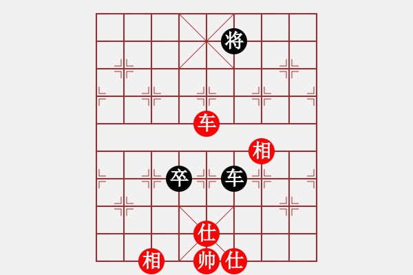 象棋棋譜圖片：象棋輔導(dǎo)員(6段)-和-玉林棋手(8段) - 步數(shù)：90 