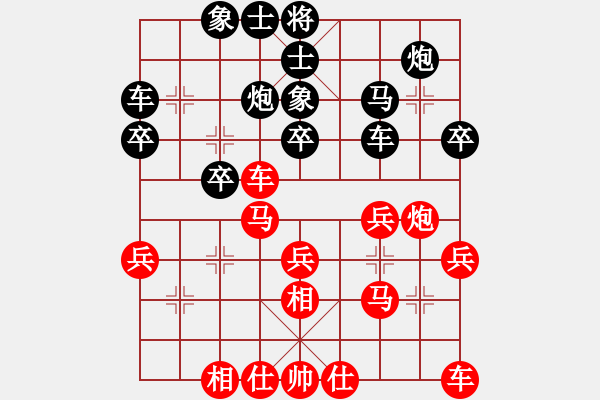 象棋棋谱图片：无名小卒(月将)-和-海上天(9段) - 步数：30 