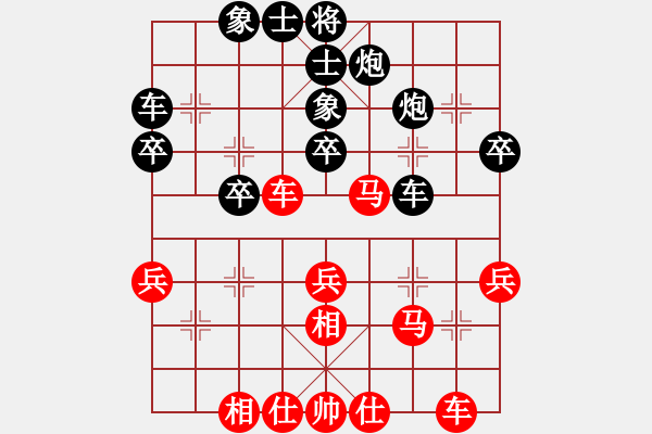 象棋棋谱图片：无名小卒(月将)-和-海上天(9段) - 步数：40 