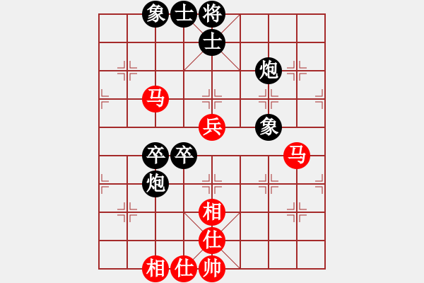 象棋棋谱图片：无名小卒(月将)-和-海上天(9段) - 步数：80 