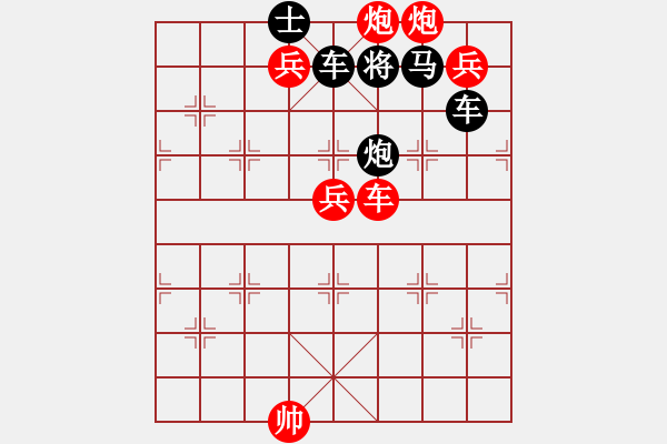 象棋棋譜圖片：。刀刀見血 16步連吃16子 取自老實(shí)人 - 步數(shù)：20 