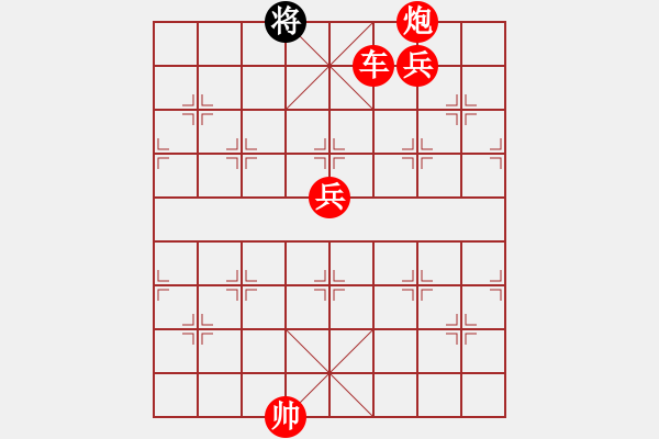 象棋棋譜圖片：。刀刀見血 16步連吃16子 取自老實(shí)人 - 步數(shù)：30 