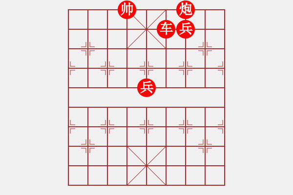 象棋棋譜圖片：。刀刀見血 16步連吃16子 取自老實(shí)人 - 步數(shù)：31 