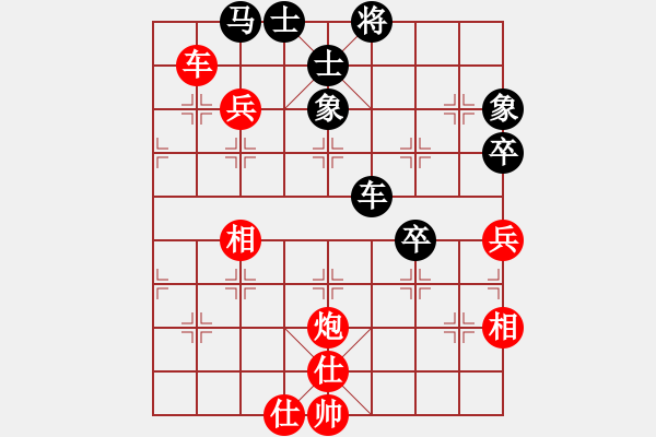 象棋棋譜圖片：炮轟馬嘶(5段)-勝-溫嶺奕天三(6段) - 步數(shù)：100 