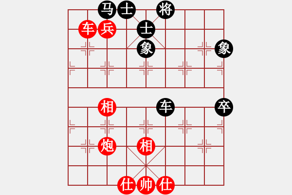 象棋棋譜圖片：炮轟馬嘶(5段)-勝-溫嶺奕天三(6段) - 步數(shù)：110 