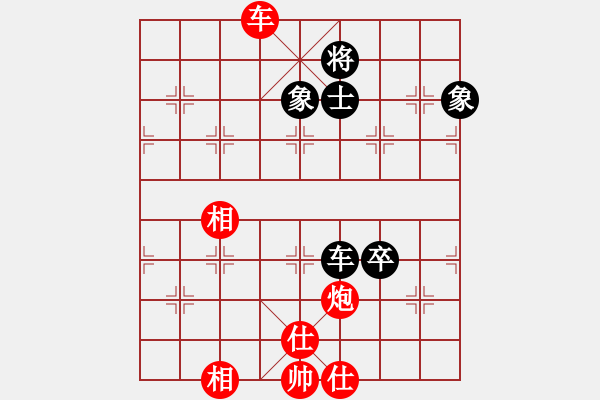 象棋棋譜圖片：炮轟馬嘶(5段)-勝-溫嶺奕天三(6段) - 步數(shù)：130 